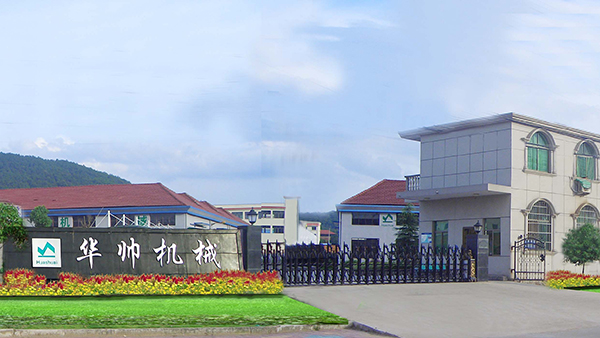 武义华帅茶叶瓜子机械有限公司